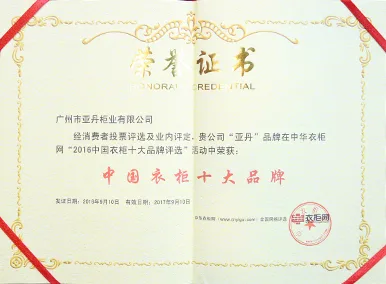 專業實力（行業認證） - 竞技宝
